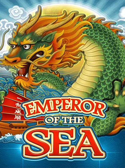 এম্পেরর অফ দ্য সি