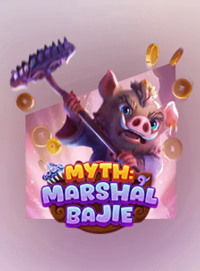 পুরাণ_ মার্শাল বাজি