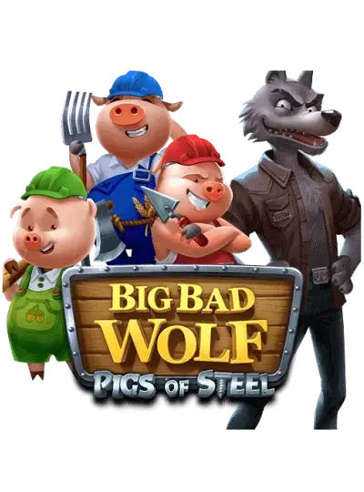 বড় দুষ্ট নেকড়ে_ ইস্পাতের শূকর